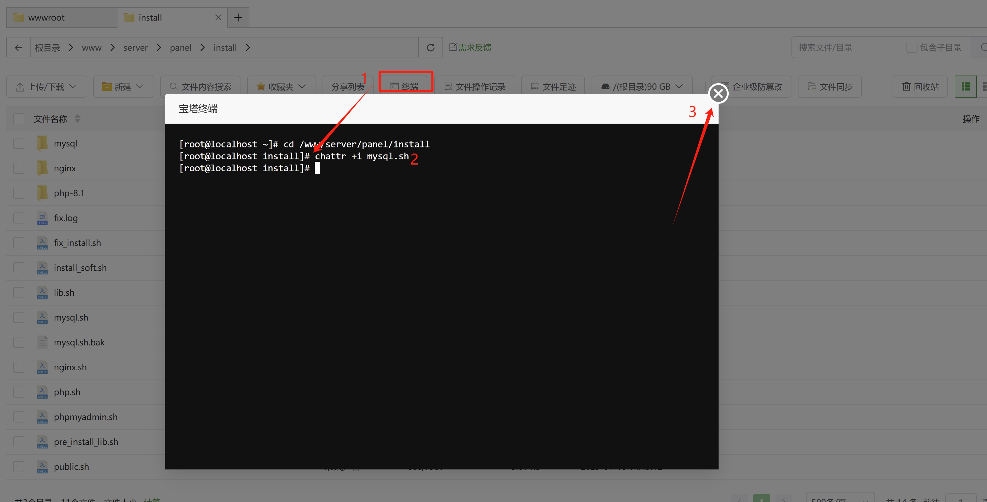 解决openEuler22.03宝塔面板无法安装greatSQL8.0.32问题